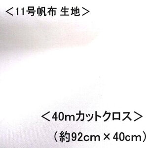  nM 40cm  11zn 11z n z J[zn i It ji 92cm×40cm ji ͂ LoX z J[ n 11 z 11z nv ͂ nM Rbg s j