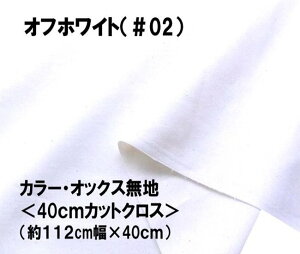  nM 40cm  J[ IbNX n n ItzCgi 112cm×40cm ji ͂ nM Rbg IbNXn s j