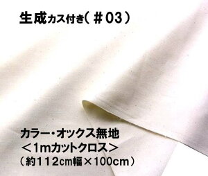 1mJbgNX J[ IbNX n n  JXt i 112cm  × 100cm ji ͂ nM Rbg IbNXn s j