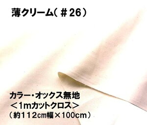 1mJbgNX J[ IbNX n n N[ i 112cm  × 100cm ji ͂ nM Rbg IbNXn s j