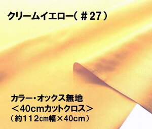  nM 40cm  J[ IbNX n n N[ CG[ F ni 112cm×40cm ji ͂ nM Rbg IbNXn s j