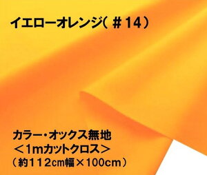 1mJbgNX J[ IbNX n n CG[ IW i 112cm  × 100cm ji F n ͂ nM Rbg IbNXn s j