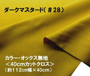  nM 40cm  J[ IbNX n n _[N}X^[hi 112cm×40cm ji ͂ nM Rbg IbNXn s j