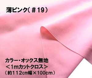 1mJbgNX J[ IbNX n n sN i 112cm  × 100cm ji ͂ nM Rbg IbNXn s j