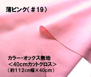  nM 40cm  J[ IbNX n n sNi 112cm×40cm ji ͂ nM Rbg IbNXn s j