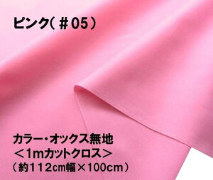 1mJbgNX J[ IbNX n n sN i 112cm  × 100cm ji ͂ nM Rbg IbNXn s j