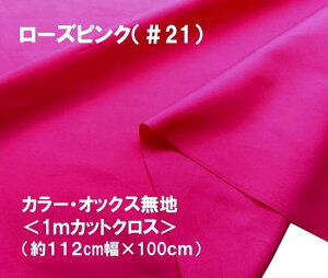1mJbgNX J[ IbNX n n [YsN i 112cm  × 100cm ji ͂ nM Rbg IbNXn s j