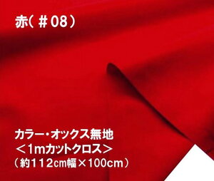 1mJbgNX J[ IbNX n n  i 112cm  × 100cm ji ͂ nM Rbg IbNXn s j