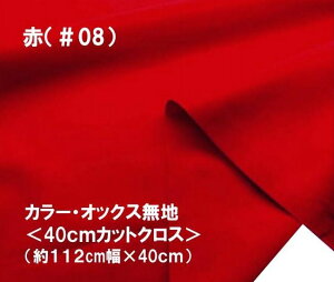  nM 40cm  J[ IbNX n n ԁi 112cm×40cm ji ͂ nM Rbg IbNXn s j