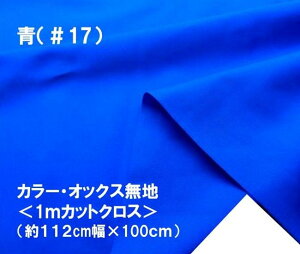 1mJbgNX J[ IbNX n n  i 112cm  × 100cm ji ͂ nM Rbg IbNXn s j