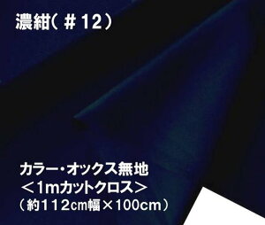 1mJbgNX J[ IbNX n n Z i 112cm  × 100cm ji ͂ nM Rbg IbNXn s j