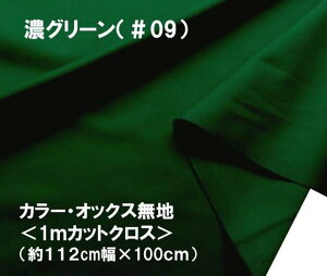 1mJbgNX J[ IbNX n n ZO[ i 112cm  × 100cm ji ͂ nM Rbg IbNXn s j