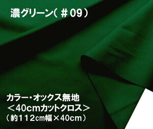  nM 40cm  J[ IbNX n n ZO[i 112cm×40cm ji ͂ nM Rbg IbNXn s j