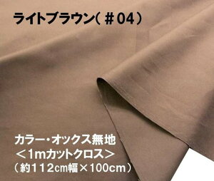 1mJbgNX J[ IbNX n n CguE i 112cm  × 100cm ji ͂ nM Rbg IbNXn s j