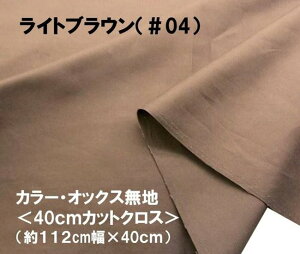  nM 40cm  J[ IbNX n n CguEi 112cm×40cm ji ͂ nM Rbg IbNXn s j