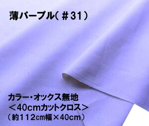  nM 40cm  J[ IbNX n n p[vi 112cm×40cm ji ͂ nM Rbg IbNXn s j