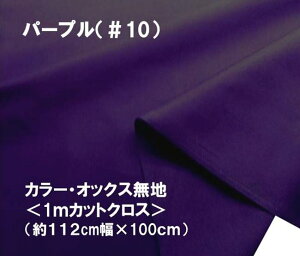 1mJbgNX J[ IbNX n n p[v i 112cm  × 100cm ji ͂ nM Rbg IbNXn s j