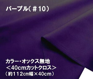  nM 40cm  J[ IbNX n n p[vi 112cm×40cm ji ͂ nM Rbg IbNXn s j