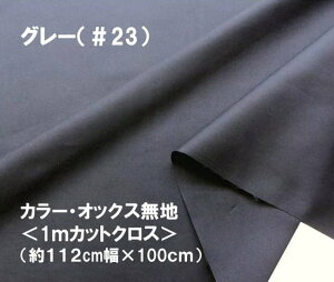 1mJbgNX J[ IbNX n n O[ i 112cm  × 100cm ji ͂ nM Rbg IbNXn s j