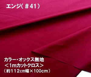 1mJbgNX J[ IbNX n n GW i 112cm  × 100cm ji ͂ nM Rbg IbNXn s j