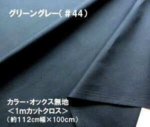 1mJbgNX J[ IbNX n n O[O[ i 112cm  × 100cm ji ͂ nM Rbg IbNXn s j