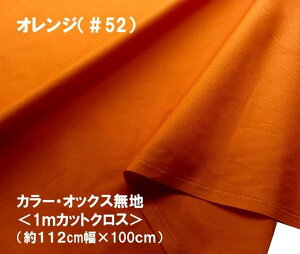 1mJbgNX J[ IbNX n n IW i 112cm  × 100cm ji ͂ nM Rbg IbNXn s j