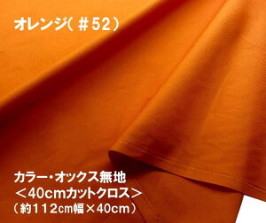  nM 40cm  J[ IbNX n n IWi 112cm×40cm ji ͂ nM Rbg IbNXn s j