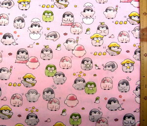 キャラクター 生地 布 コウペンちゃん ( ピンク系 ) 柄番号7 オックス ( 綿100% ) 生地幅−約108cm ( コウテイ ペンギン こうぺん )
