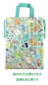 V[YobO i LN^[ ) ( |GXe ) ݂R炵 i u[n ) iTCY 31×23.5cmj i ݂ ݂R ݂炵 V[YP[X ΂ q j̎q 