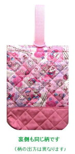 キャラクター シューズバッグ マイ メロディ ( ピンク ) ( シューズケース シューズバック 上履き入れ シューズ入れ 上靴入れ うわばき キッズ 子供 男の子 女の子 入園 入学 ) 【メール便