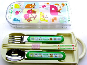 キャラクター スプーン フォーク お箸 ( 三点セット トリオ ) ケース付き どうぶつの森 ( どうぶつの森21 ) ( 抗菌スライド クリーム ) ( お箸セット ランチグッズ 食器 お弁当 カトラリー