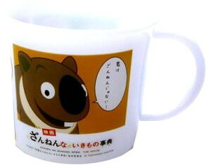 LN^[ Rbv i vJbv ) ˂Ȃ̎T i zCgn ) 200ml i LN^[ObY Rbv `ObY H ` ٓ  H LbY q ) y×[ i 