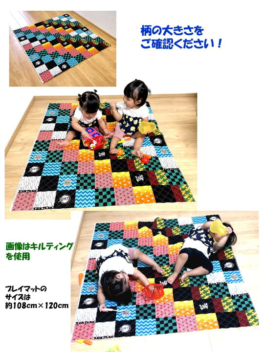 楽天市場】＜ ハギレ 36cm ・縦3マス分＞ ＜正規ライセンス品 