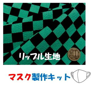 c킸łipԂɂȂ܂j }XNLbg E2i \̐n+nĩ_uK[[j{̃}XNS+Vs+^tj s͗l i O[  ) 