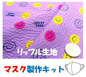 c킸łipԂɂȂ܂j }XNLbg E2i \̐n+nĩ_uK[[j{̃}XNS+Vs+^tj X}C[ip[v)@b