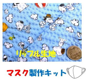 c킸łipԂɂȂ܂j }XNLbg E2i \̐n+nĩ_uK[[j{̃}XNS+Vs+^tj Xk[s[i C u[ j 