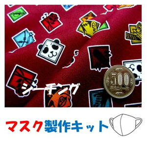 }XNLbg E2i \̐n+nĩ_uK[[j{̃}XNS+Vs+^tj pi ザ )i GW jV[`O in L