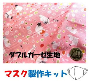  }XNLbg E2i \̐n+nĩ_uK[[j{̃}XNS+Vs+^tj [~ i ӂ̂ ) i sN ) ԍ13 _uK[[ 