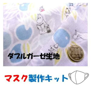 c킸łipԂɂȂ܂j @}XNLbg E2i \̐n+nĩ_uK[[j{̃}XNS+Vs+^tj [~i C܂܂Ȍߌ ) 