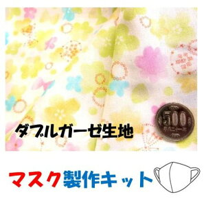 c킸łipԂɂȂ܂j }XNLbg E2i \̐n+nĩ_uK[[j{̃}XNS+Vs+^tj łԖ͗l i CG