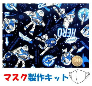 c킸łipԂɂȂ܂j }XNLbg E2i \̐n+nĩ_uK[[j{̃}XNS+Vs+^tj gCXg[[i oY Cg