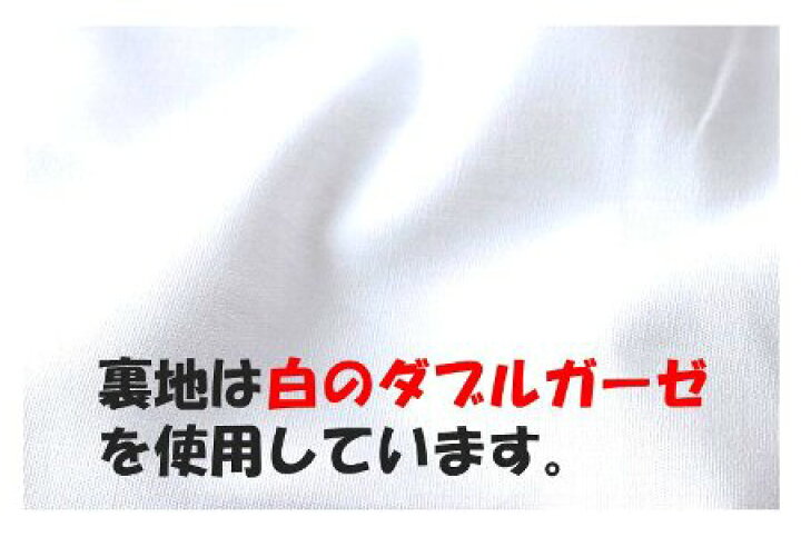 楽天市場 マスク製作キット 2個分 表の生地 裏生地 白のダブルガーゼ 白のマスクゴム 作り方レシピ 実寸大型紙付き チャーミー リボン オフホワイト ピンク リップル 生地 布 ハギレ 手芸キット マスク セット レシピ 手芸のピロル