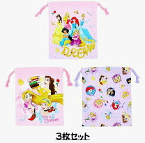 楽天市場】ディズニー プリンセス コップ袋（バッグ・ランドセル 