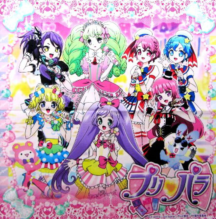 楽天市場 キャラクター ランチクロス プリパラ ジュエリー カラフル ランチョンマット 給食ナフキン ランチマット 子供 幼稚園 男の子 女の子 ハンドメイド メール便 ゆうパケット ｏｋ 手芸のピロル