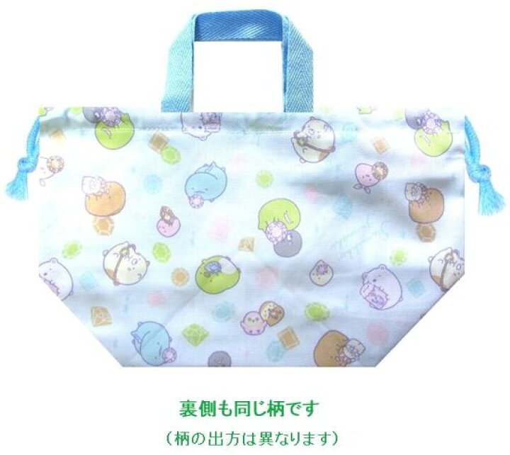 楽天市場 キャラクター 巾着袋 きんちゃく袋 すみっコぐらし もぐらのおうち ブルー系 サイズ 約16 27 12 マチ ｃｍ すみっこ すみっコ すみっこぐらし 巾着 袋 巾着ポーチ メール便 ゆうパケット ｏｋ 手芸のピロル