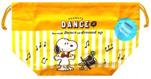キャラクター 巾着袋(きんちゃく袋)・スヌーピー(中サイズ)マチ付き(ストライプ・イエロー 黄色 系/オレンジ)(巾着 袋 巾着ポーチ きんちゃく キッズ 子供 小物入れ お弁当袋 手提