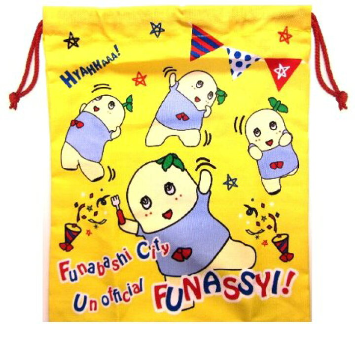 楽天市場 キャラクター 巾着袋 きんちゃく袋 ふなっしー 中サイズ イエロー 巾着 袋 巾着ポーチ きんちゃく キッズ 子供 小物入れ お弁当袋 手提げ 手さげ 給食 遠足 メール便 ゆうパケット ｏｋ 手芸のピロル
