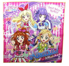 キャラクター ランチクロス アイカツ！ピンク ストライプ （ ふち黄 ) （ キャラクター ランチョンマット 給食ナフキン ナフキン ランチクロス キッズ ) 【メール便 （ ゆうパケット ) OK】