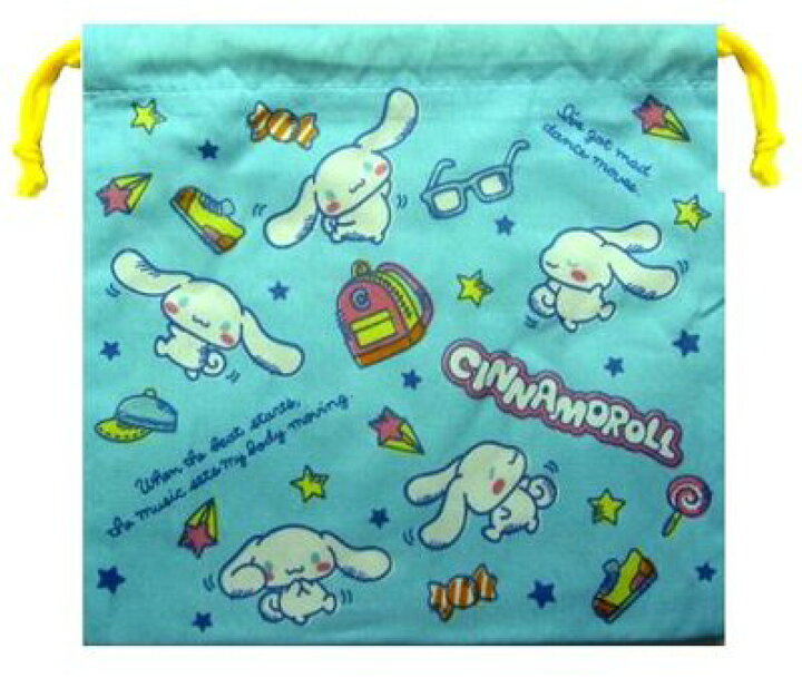 楽天市場 キャラクター 巾着袋 きんちゃく袋 シナモロール ダンス チラシ ブルー 巾着 袋 巾着ポーチ きんちゃく キッズ 子供 小物入れ お弁当袋 手提げ 手さげ 給食 遠足 シナモン シナモンロール しなもん サンリオ