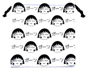 ちびまる子ちゃん ポーチ ベビー キッズの人気商品 通販 価格比較 価格 Com ちびまる子ちゃん ポーチ ベビー キッズの人気商品 通販 価格比較 価格 Com